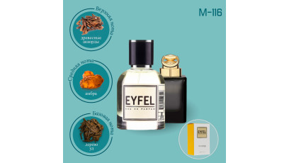 Eyfel M-116 аналог Gucci Intense Oud духи мужские