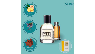 Eyfel M-147 аналог Hugo Boss The Scent духи мужские