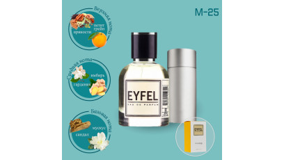 Eyfel M-25 аналог Carolina Herrera 212 Men духи мужские