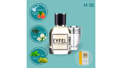 Eyfel M-35 аналог Paco Rabanne Invictus SIlver Cup духи мужские