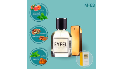 Eyfel M-63 аналог Paco Rabanne 1 Million духи мужские