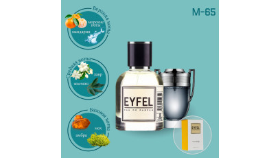 Eyfel M-65 аналог Paco Rabanne Invictus духи мужские