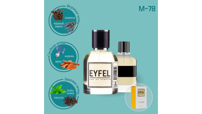 Eyfel M-78 аналог Givenchy Gentleman духи мужские
