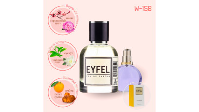 Eyfel W-158 аналог Lanvin Eclat d'Arpege духи женские