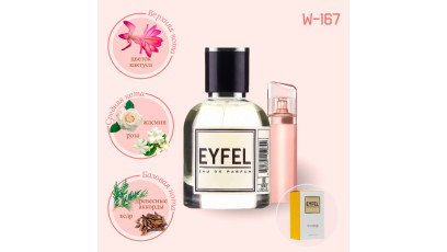 Eyfel W-167 аналог Hugo Boss Ma Vie духи женские