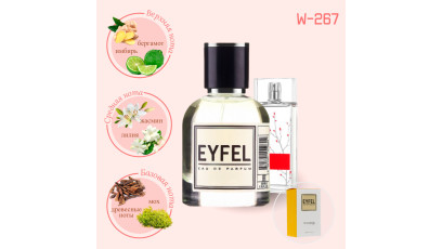 Eyfel W-267 аналог Armand Basi In Red духи женские