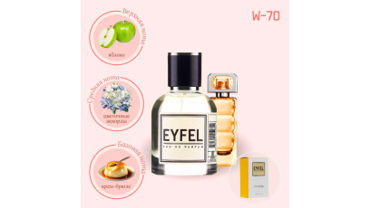 Eyfel W-70 аналог Hugo Boss Orange духи женские