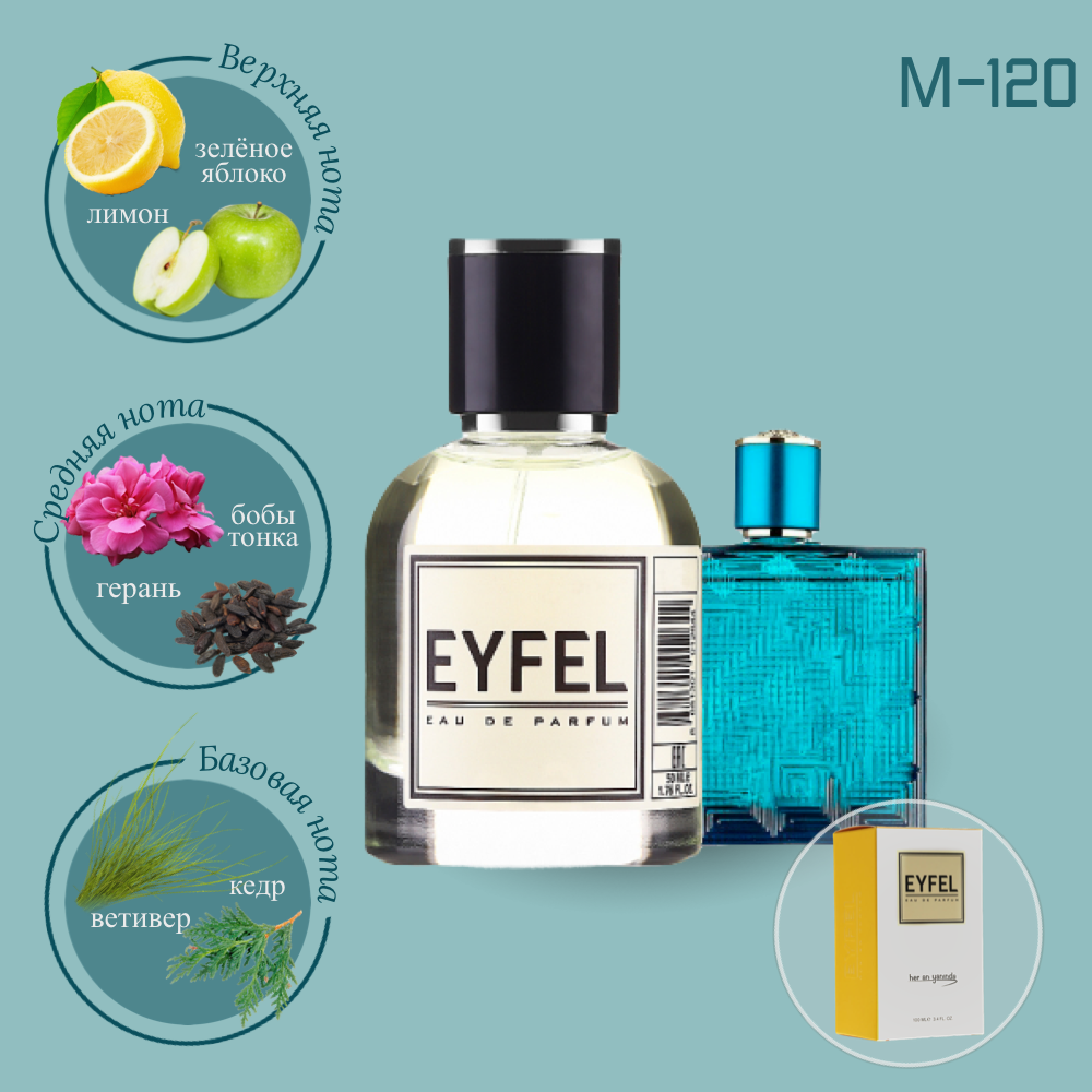 Eyfel M-120